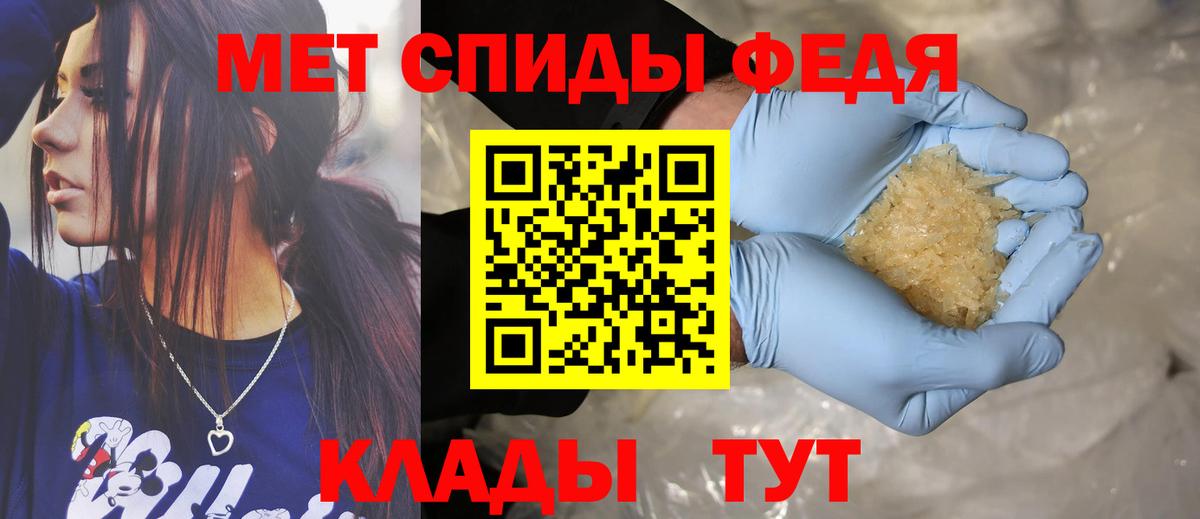 Алексеевка  АМФЕТАМИН  Вход с VPN  АМФЕТАМИН 97% 