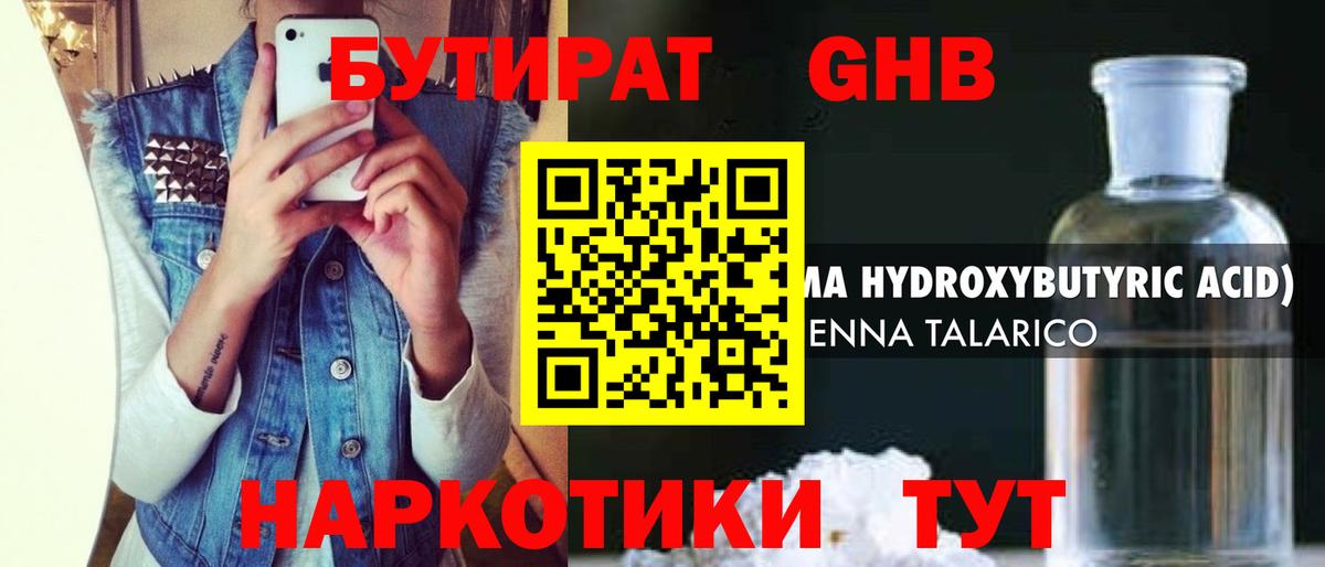 Алексеевка  БУТИРАТ оксана  Вход с VPN 