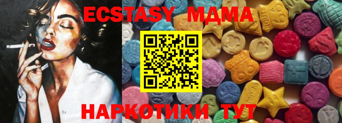 Экстази таблы  Вход с VPN  Алексеевка  Экстази  Ecstasy Punisher 