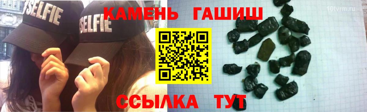 Алексеевка  Гашиш Premium  ГАШ ice o lator  Вход с VPN 