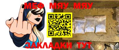 таблы Татарск