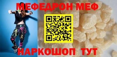 таблы Татарск