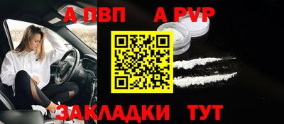 таблы Татарск