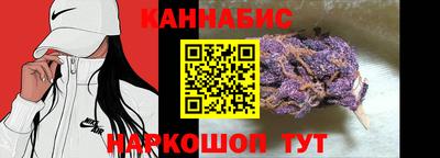 дистиллят марихуана Тара