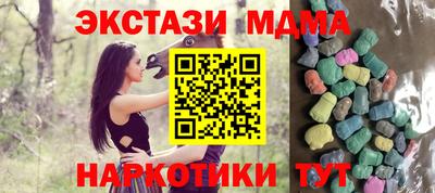 дистиллят марихуана Тара