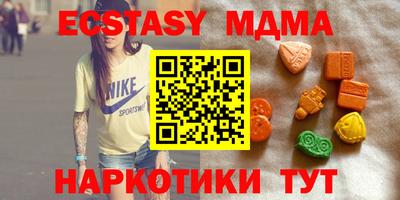 дистиллят марихуана Тара