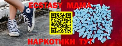 таблы Татарск