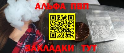 таблы Татарск