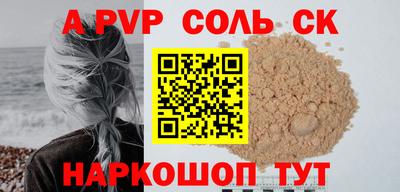 дистиллят марихуана Тара