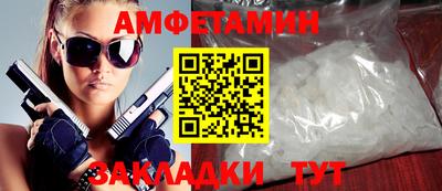 таблы Татарск