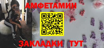 таблы Татарск