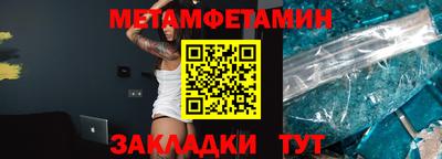 дистиллят марихуана Тара