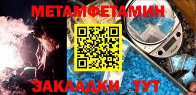 таблы Татарск