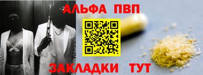 таблы Татарск