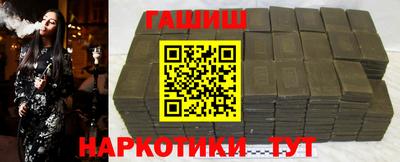 дистиллят марихуана Тара