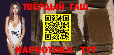 дистиллят марихуана Тара
