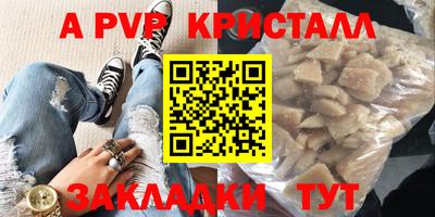 таблы Татарск