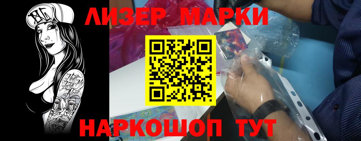LSD-25 экстази ecstasy Алексеевка