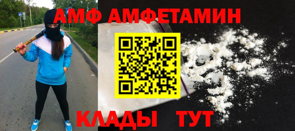 Первитин кристалл Алексеевка