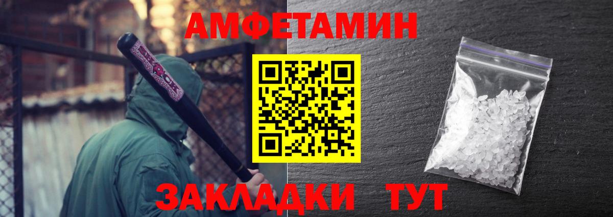 Первитин Methamphetamine  Вход с VPN  Алексеевка 