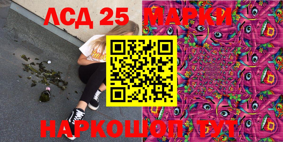 Марки N-bome 1,5мг  Марки 25I-NBOMe  Алексеевка  Марки N-bome 1,5мг  Вход с VPN 