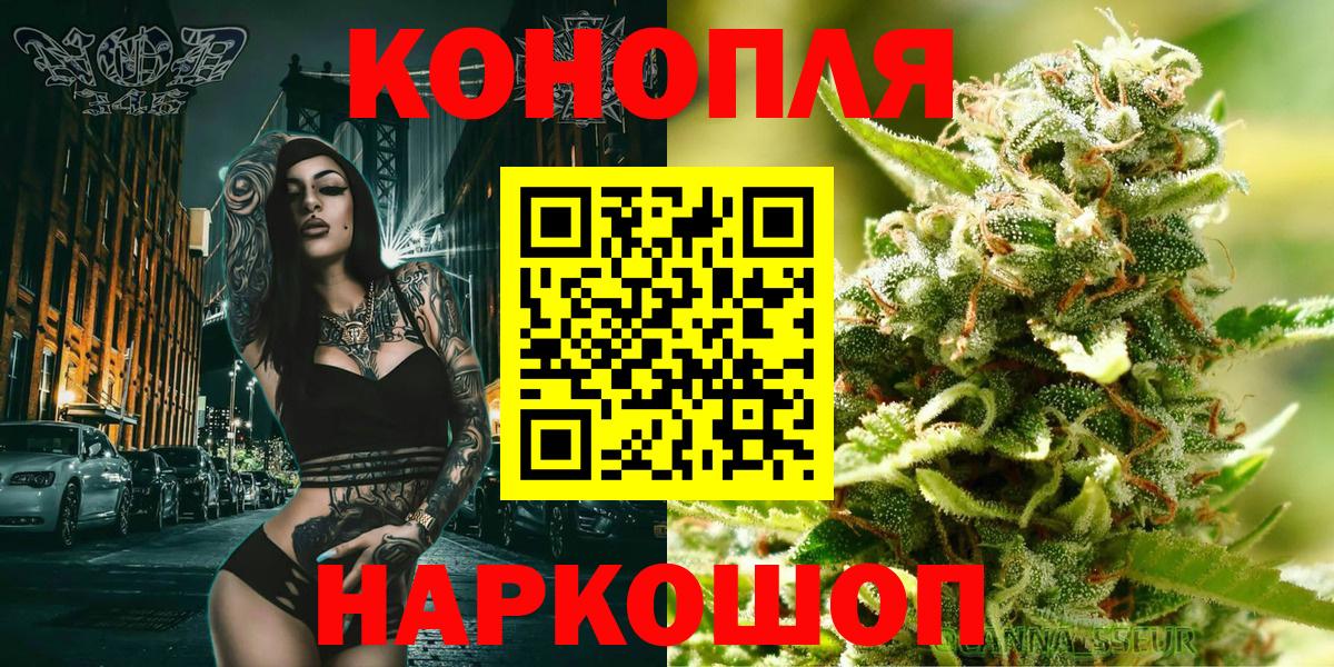 МАРИХУАНА OG Kush  Канабис Ganja  Алексеевка  Каннабис семена  Вход с VPN  Бошки Шишки конопля 